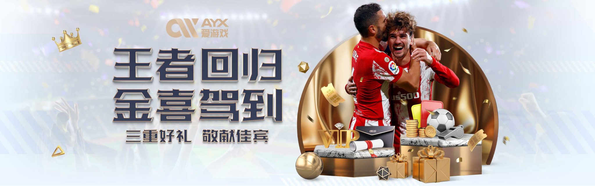 能否走出阴