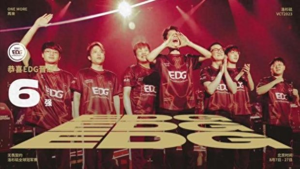 将迎战皇马 将迎战皇马