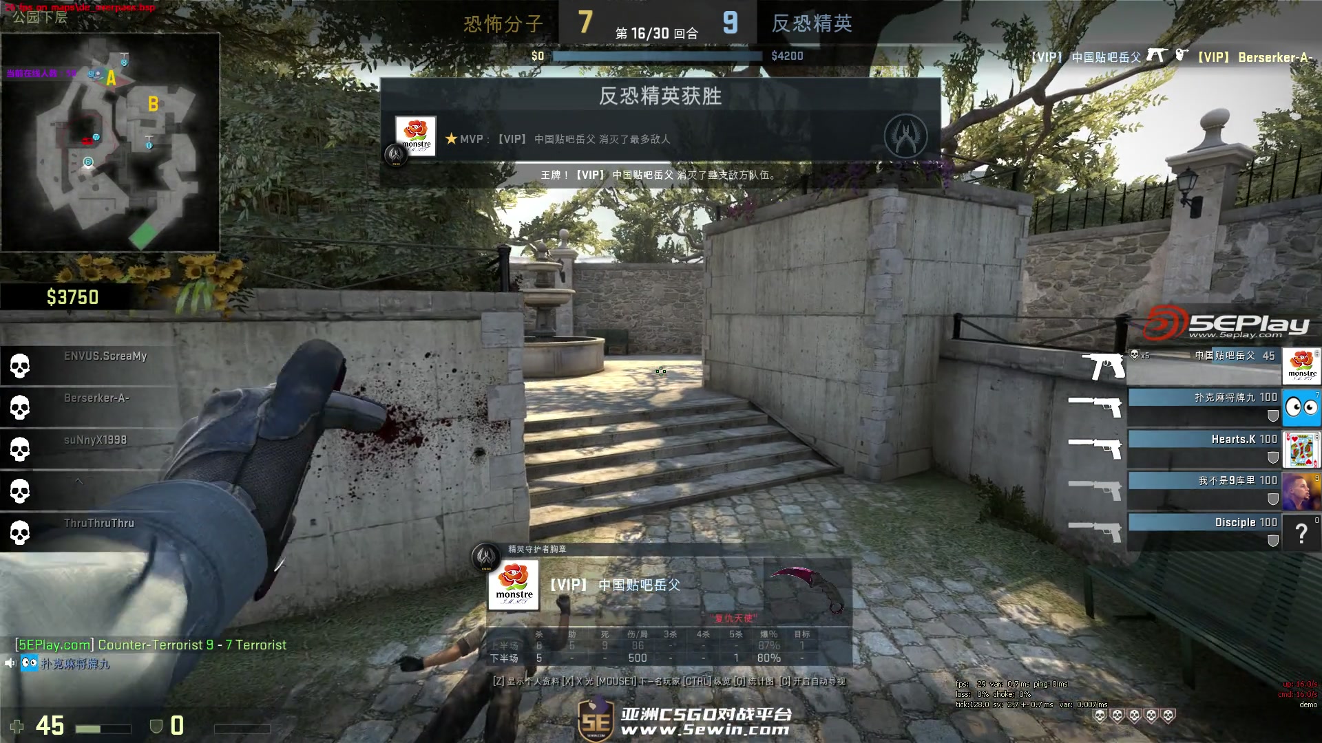 赛季叙事的 赛季叙事的